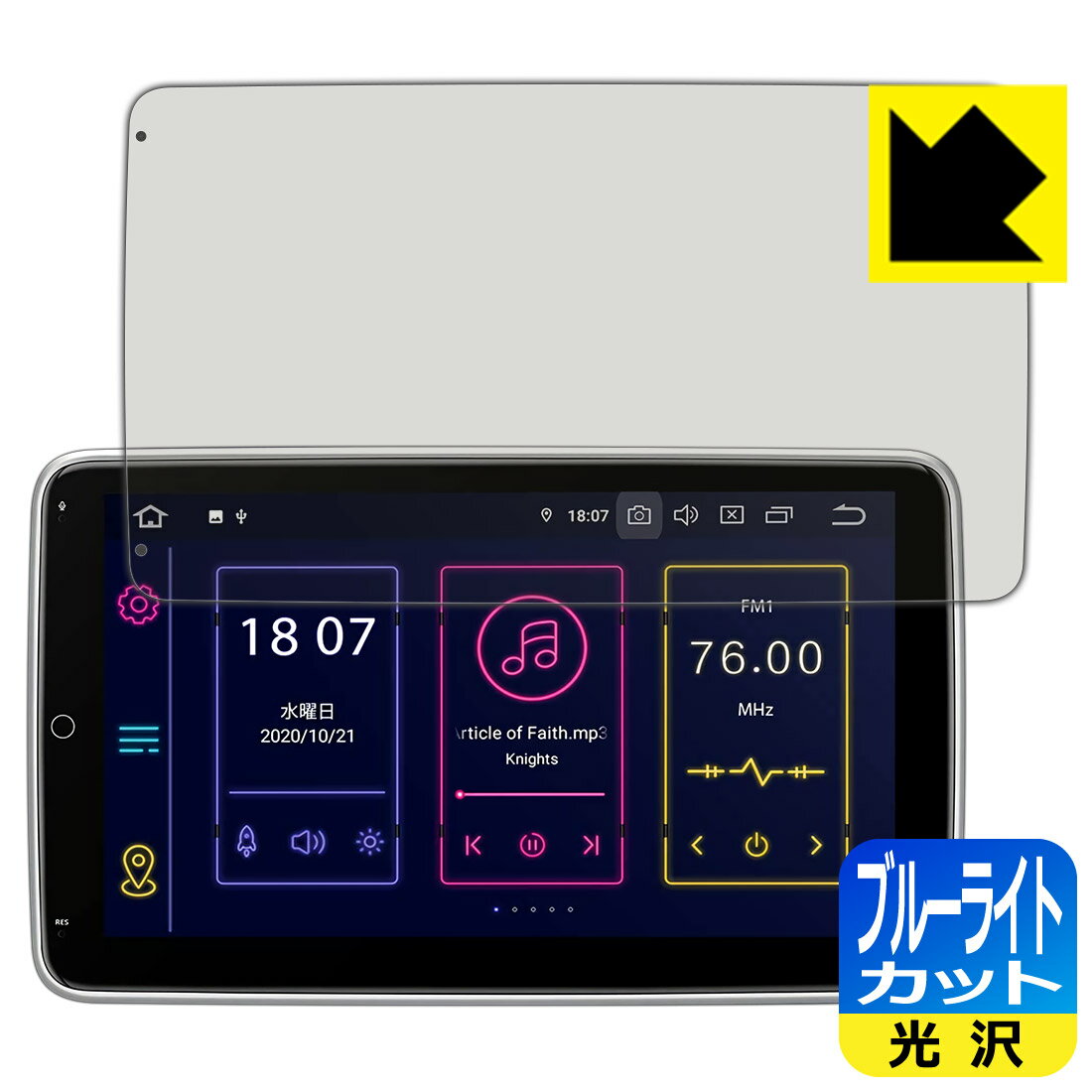 �֥롼�饤�ȥ��åȡ� ���� ���ݸ�ե���� XTRONS TIB110L / TIB110SIL ������ ������¤ľ��