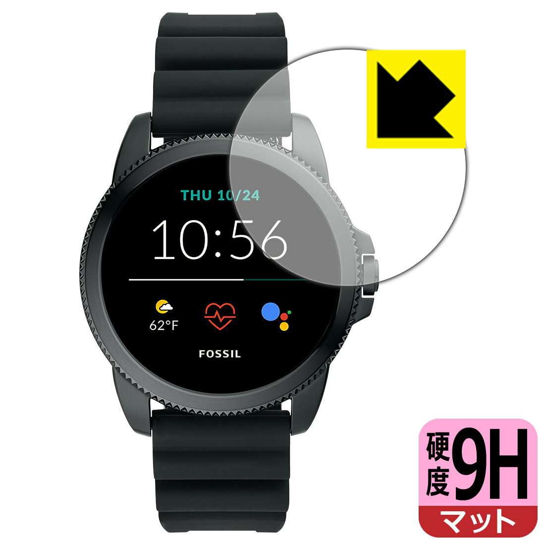 9H 고경도[반사 저감]보호 필름 FOSSIL 제너레이션 5E 스마트 워치 [케이스 사이즈 44mm용] 일본제 자사 제조 직판