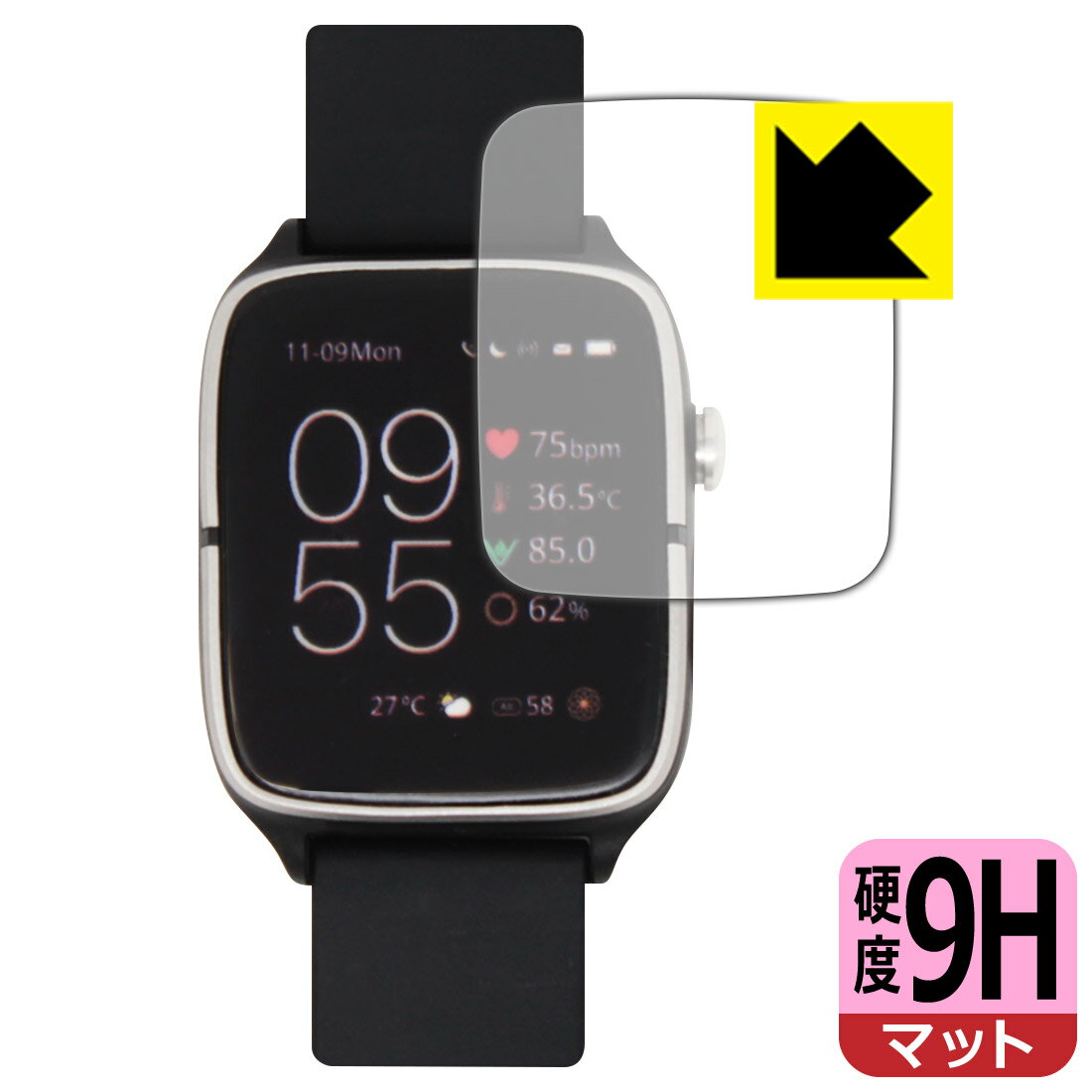 9H高硬度【 反射低減 】保護フィルム VYVO WATCH Generation 2 (WATCH 2) 日本製 自社製造直販