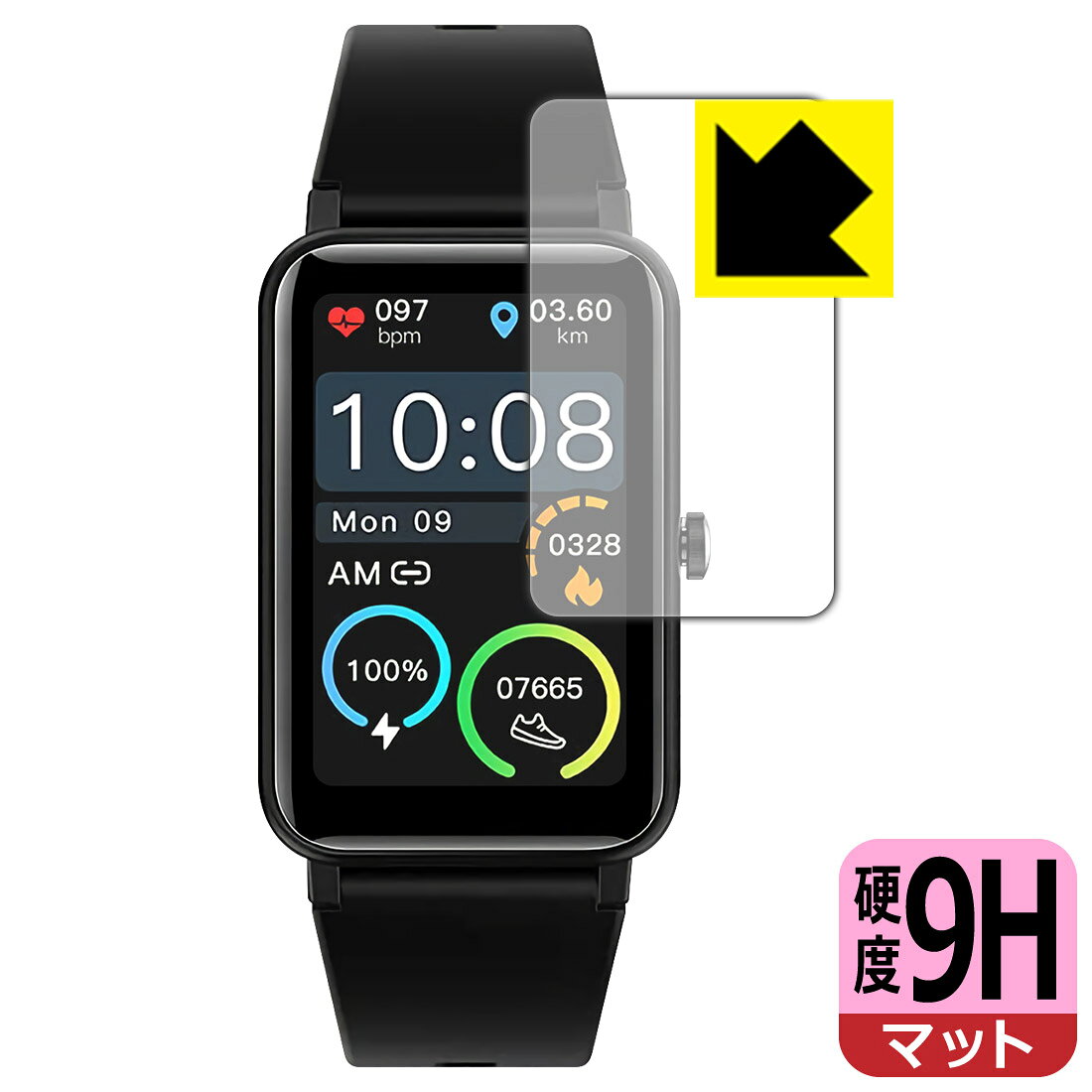9H高硬度保護フィルム STSEETOP スマートウォッチ TRU-01 / ZX18 日本製 自社製造直販
