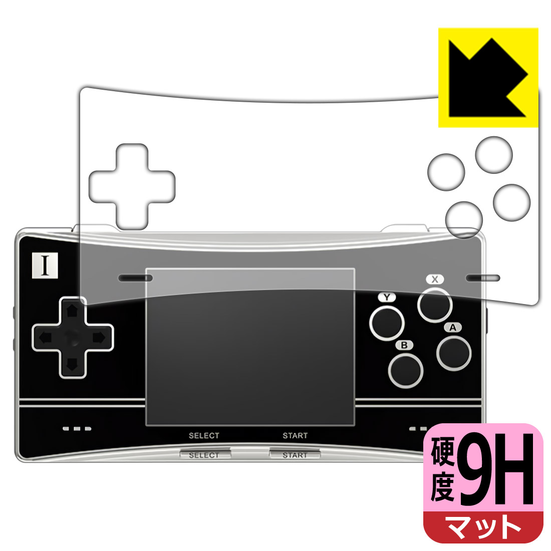 9H高硬度【 反射低減 】保護フィルム ANBERNIC RG300X 日本製 自社製造直販