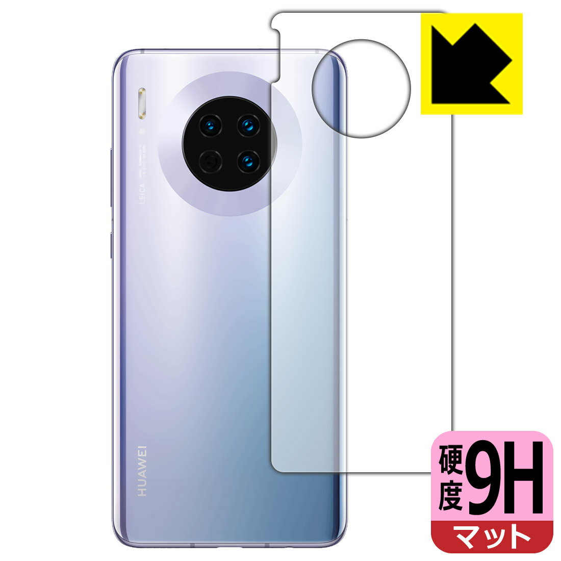 9H١ ȿ㸺 ݸե ե HUAWEI Mate 30 5G / Mate 30 (̤Τ)  ¤...