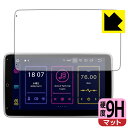 9H高硬度【 反射低減 】保護フィルム XTRONS TIB110L / TIB110SIL 日本製 自社製造直販