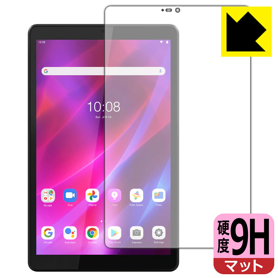 ●対応機種 : Lenovo Tab M8 (3rd Gen) ZA870041JP●製品内容 : 前面用1枚●柔軟性があり、ガラスフィルムのように衝撃を受けても割れない『9H高硬度【反射低減】保護フィルム』 ●安心の国産素材を使用。日本国内の自社工場で製造し出荷しています。【ポスト投函送料無料】商品は【ポスト投函発送 (追跡可能メール便)】で発送します。お急ぎ、配達日時を指定されたい方は以下のクーポンを同時購入ください。【お急ぎ便クーポン】　プラス110円(税込)で速達扱いでの発送。お届けはポストへの投函となります。【配達日時指定クーポン】　プラス550円(税込)で配達日時を指定し、宅配便で発送させていただきます。【お急ぎ便クーポン】はこちらをクリック【配達日時指定クーポン】はこちらをクリック 　 表面硬度はガラスフィルムと同等の9Hですが、しなやかな柔軟性がある「超ハードコートPETフィルム」なので衝撃を受けても割れません。厚みも一般的なガラスフィルムより薄い約0.2mmでタッチ操作の感度も良好です。(※1) 表面に微細な凹凸を作ることにより、外光を乱反射させギラツキを抑える「アンチグレア加工」がされております。 屋外での太陽光の映り込み、屋内でも蛍光灯などの映り込みが気になるシーンが多い方におすすめです。 また、指紋がついた場合でも目立ちにくいという特長があります。 反射防止のアンチグレア加工で指紋が目立ちにくい上、表面はフッ素コーティングがされており、皮脂や汚れがつきにくく、また、落ちやすくなっています。指滑りはさらさらな使用感です。 油性マジックのインクもはじきますので簡単に拭き取れます。 接着面は気泡の入りにくい特殊な自己吸着タイプです。素材に柔軟性があり、貼り付け作業も簡単にできます。また、はがすときにガラス製フィルムのように割れてしまうことはありません。 貼り直しが何度でもできるので、正しい位置へ貼り付けられるまでやり直すことができます。 最高級グレードの国産素材を日本国内の弊社工場で加工している完全な Made in Japan です。安心の品質をお届けします。 ※1「表面硬度 9H」の表示は素材として使用しているフィルムの性能です。機器に貼り付けた状態の測定結果ではありません。 使用上の注意 ●本製品は機器の画面をキズなどから保護するフィルムです。他の目的にはご使用にならないでください。 ●本製品は液晶保護および機器本体を完全に保護することを保証するものではありません。機器の破損、損傷、故障、その他損害につきましては一切の責任を負いかねます。 ●製品の性質上、画面操作の反応が変化したり、表示等が変化して見える場合がございます。 ●貼り付け作業時の失敗(位置ズレ、汚れ、ゆがみ、折れ、気泡など)および取り外し作業時の破損、損傷などについては、一切の責任を負いかねます。 ●水に濡れた状態でのご使用は吸着力の低下などにより、保護フィルムがはがれてしまう場合がございます。防水対応の機器でご使用の場合はご注意ください。 ●アルコール類やその他薬剤を本製品に付着させないでください。表面のコーティングや吸着面が変質するおそれがあります。 ●品質向上のため、仕様などを予告なく変更する場合がございますので、予めご了承ください。