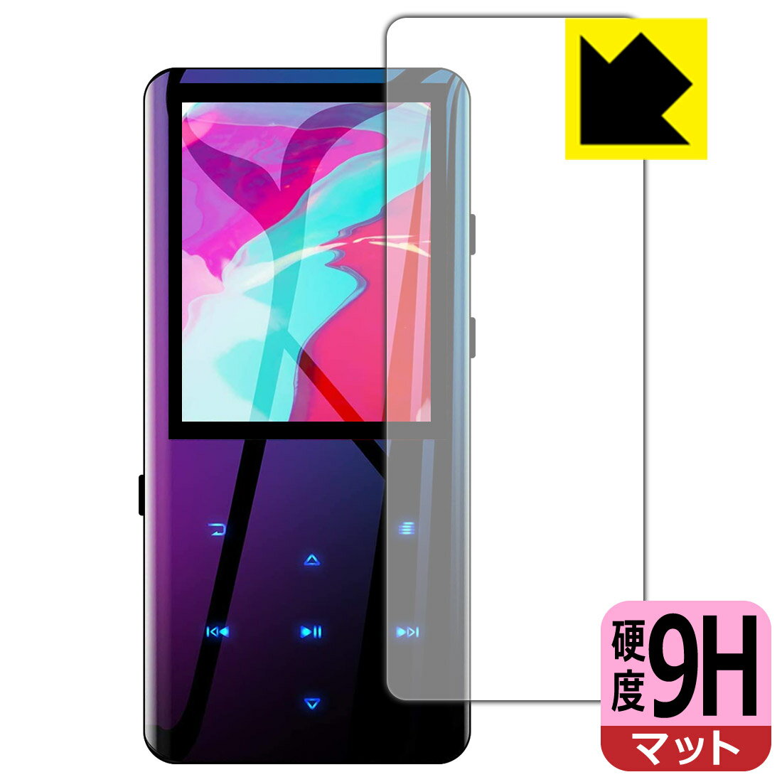 9H高硬度【 反射低減 】保護フィルム AGPTEK A19 (前面のみ) 日本製 自社製造直販