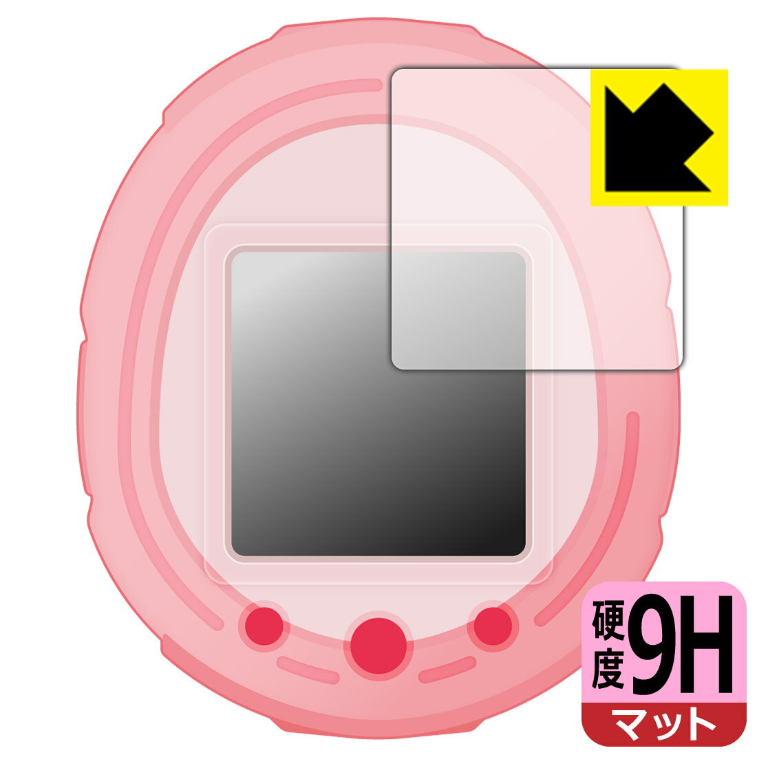 Tamagotchi Smart(たまごっちスマート)シリーズ 用 9H高硬度【 反射低減 】保護フィルム 日本製 自社製造直販