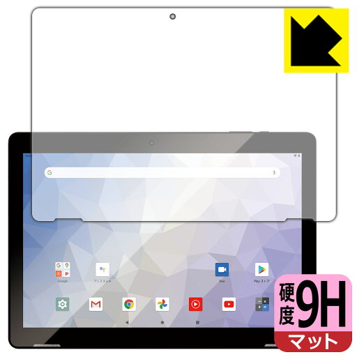 9H高硬度【 反射低減 】保護フィルム JENESIS JT10-X 日本製 自社製造直販 9H高硬度【 反射低減 】保護フィルム JENESIS JT10-X 日本製 自社製造直販