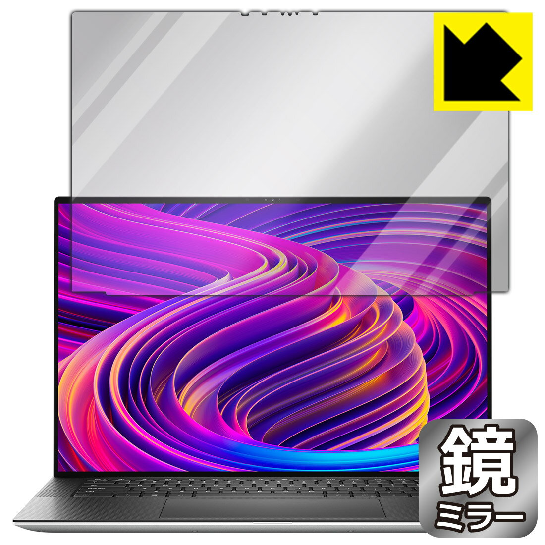 Mirror Shield XPS 15 (9510) 【タッチパネル搭載モデル】 日本製 自社製造直販
