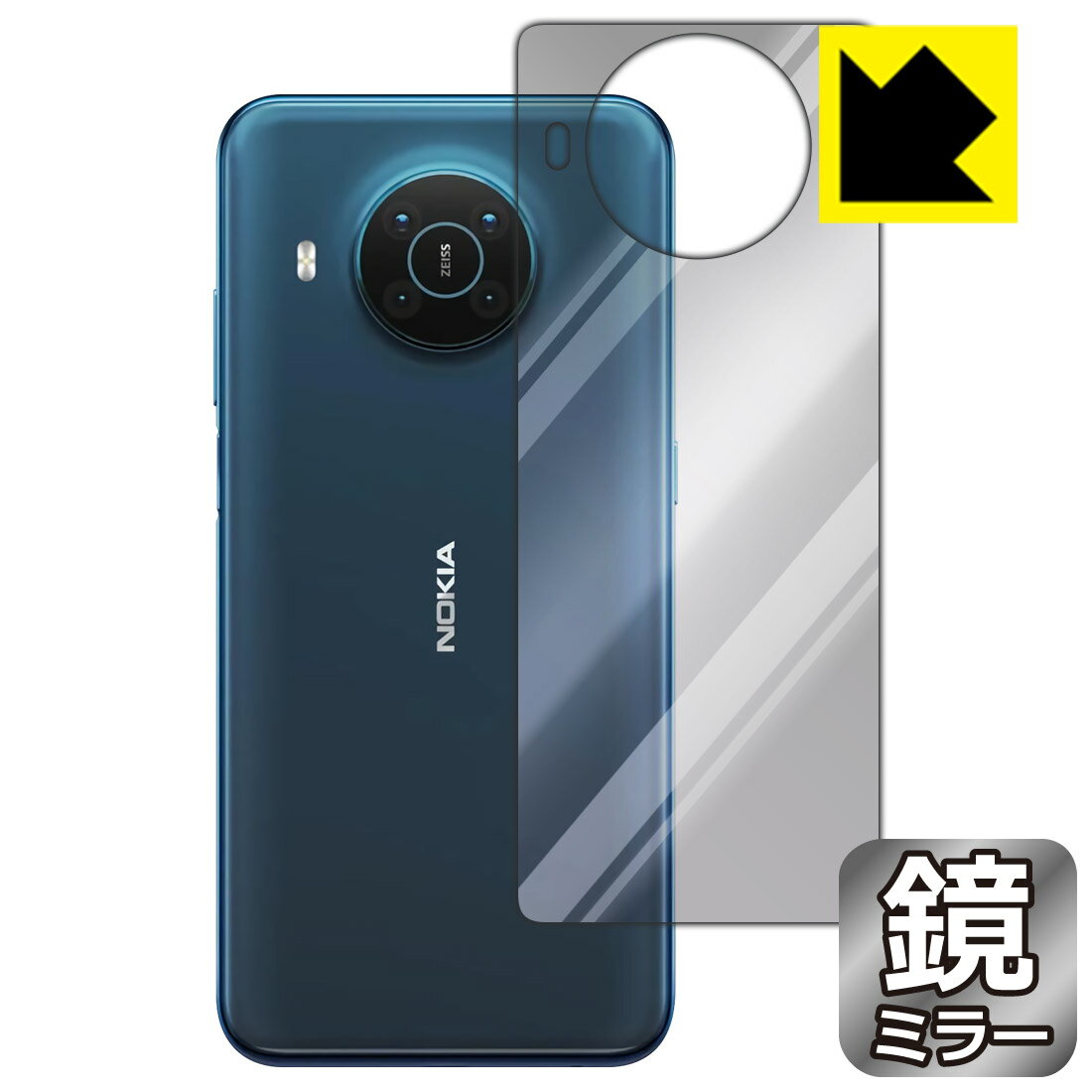 Mirror Shield Nokia X20 (背面のみ) 日本製 自社製造直販(2.0)