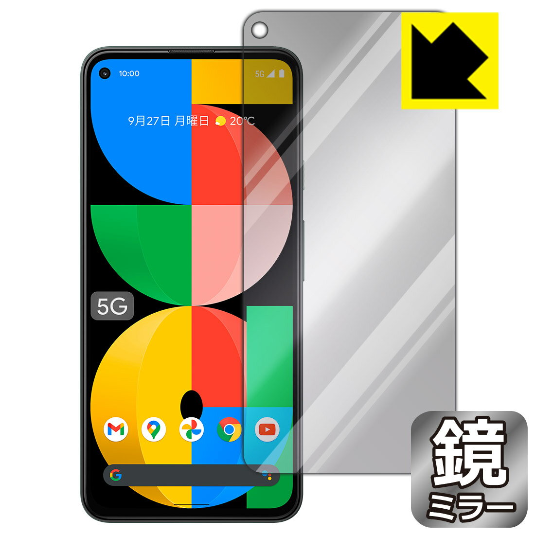 樂天商城 - Mirror Shield Google Pixel 5a (5G) 日本製 自社製造直販