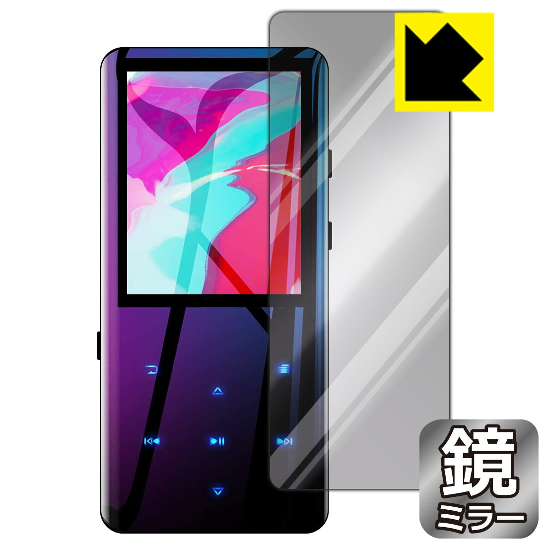 Mirror Shield AGPTEK A19 (前面のみ) 日本製 自社製造直販