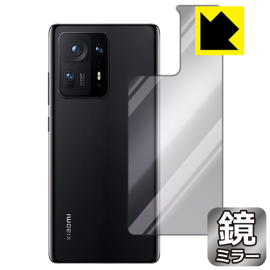 Mirror Shield Xiaomi MIX 4 (背面のみ) 日本製 自社製造直販