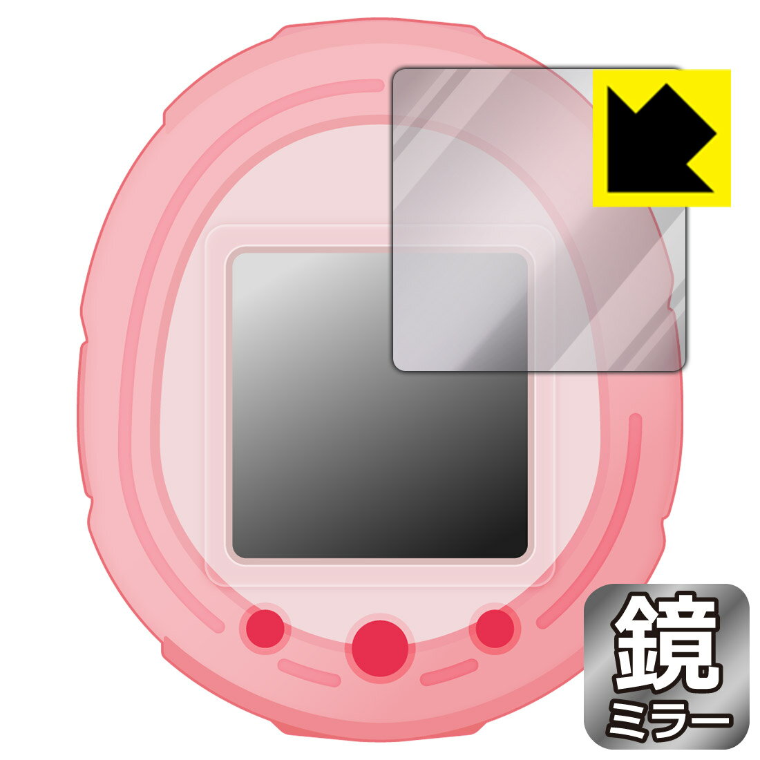 Mirror Shield Tamagotchi Smart(たまごっちスマート)シリーズ 用 液晶保護フィルム 日本製 自社製造直販