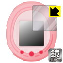 Mirror Shield Tamagotchi Smart(たまごっちスマート)シリーズ 用 液晶保護フィルム 日本製 自社製造直販