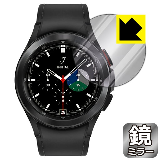 Mirror Shield ギャラクシー Galaxy Watch4 Classic 【 ケースサイズ 42mm用 】 日本製 自社製造直販 Mirror Shield ギャラクシー Galaxy Watch4 Classic 【 ケースサイズ 42mm用 】 日本製 自社製造直販