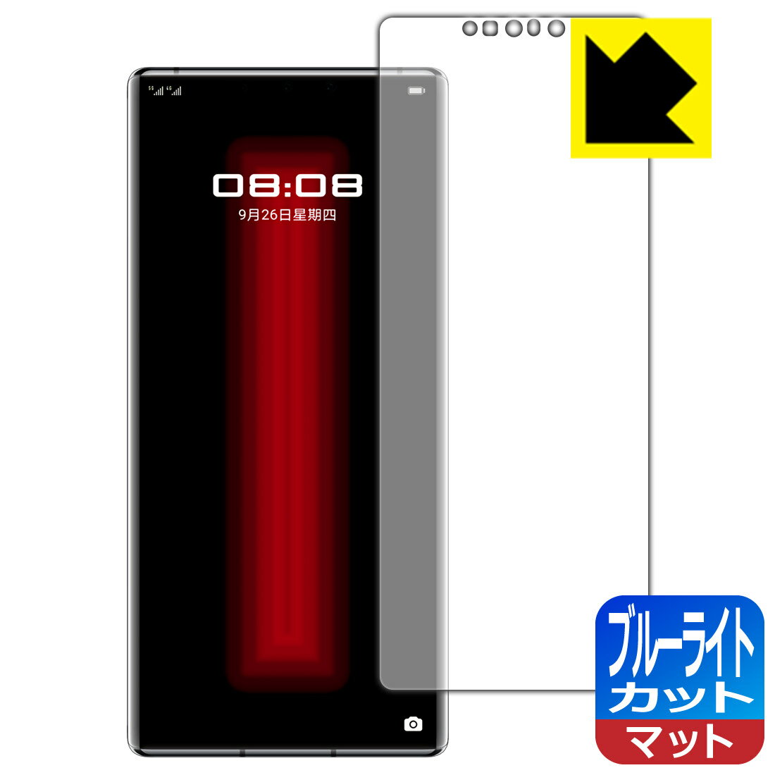 ֥롼饤ȥåȡ ȿ㸺 ݸե ե HUAWEI Mate 30 RS PORSCHE DESIGN 5G  ...