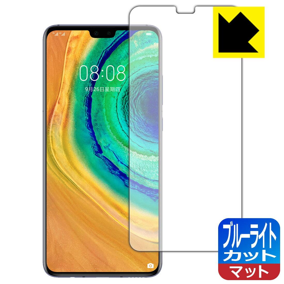 ֥롼饤ȥåȡ ȿ㸺 ݸե ե HUAWEI Mate 30 5G / Mate 30  ǧб  ...
