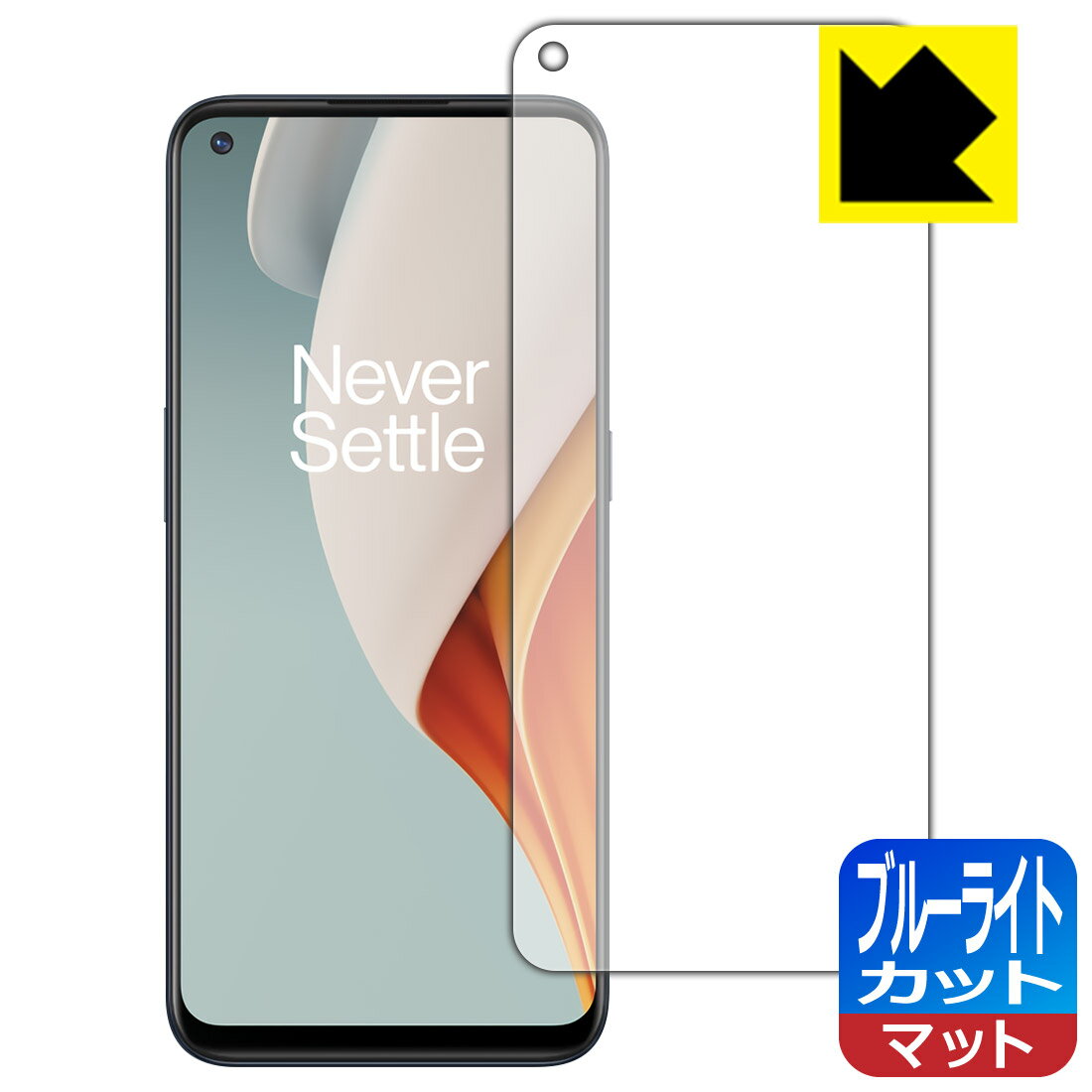 u[CgJbgy˒ጸzیtB OnePlus Nord N100 { А