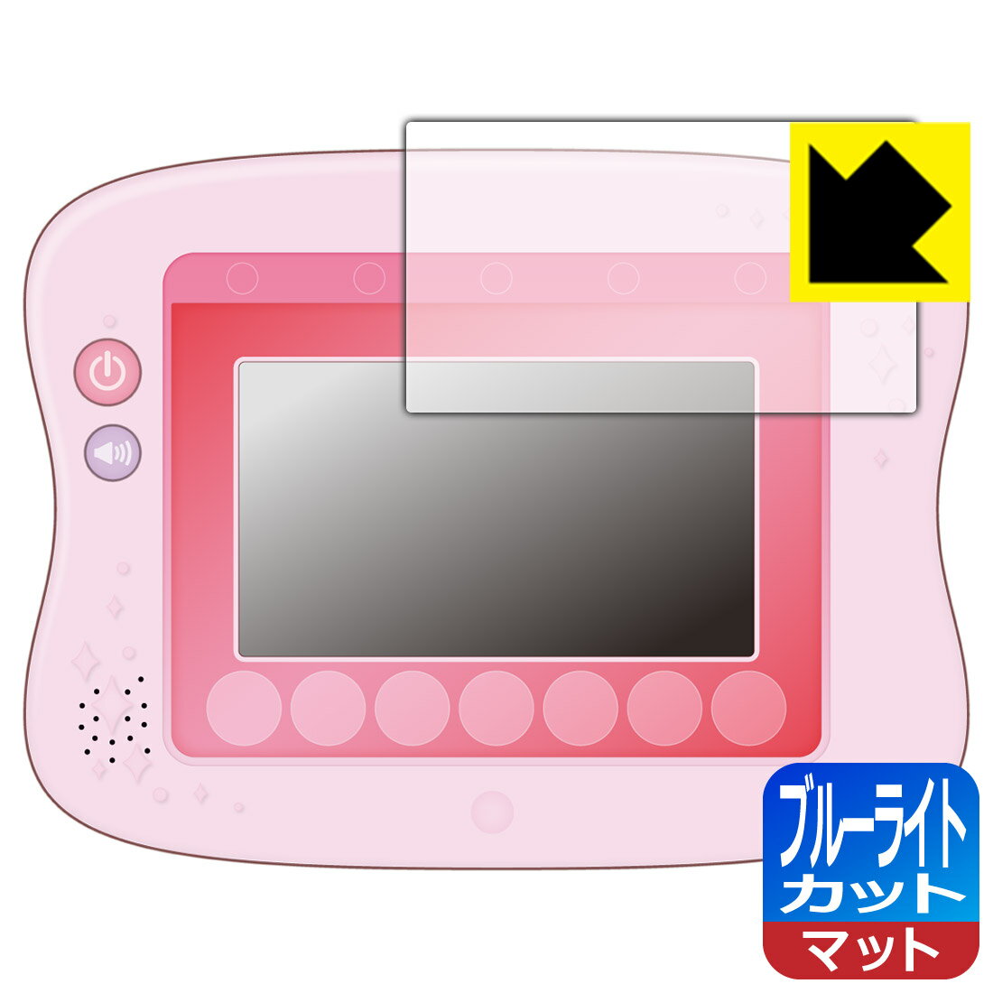 ●対応機種 : タカラトミー マジカルプレイタイム できた！がひろがる ドリームトイパッド プラス/ディズニーキャラクターズ 用の保護フィルムです。●内容量 : 1枚●※このページに記載されている会社名や製品名、対応機種名などは各社の商標、または登録商標です。●目に有害といわれるブルーライトを34%カット！目に優しく疲れにくい！画面の映り込みを抑える反射低減タイプ！●安心の国産素材を使用。日本国内の自社工場で製造し出荷しています。【ポスト投函送料無料】商品は【ポスト投函発送 (追跡可能メール便)】で発送します。お急ぎ、配達日時を指定されたい方は以下のクーポンを同時購入ください。【お急ぎ便クーポン】　プラス110円(税込)で速達扱いでの発送。お届けはポストへの投函となります。【配達日時指定クーポン】　プラス550円(税込)で配達日時を指定し、宅配便で発送させていただきます。【お急ぎ便クーポン】はこちらをクリック【配達日時指定クーポン】はこちらをクリック　液晶画面のLEDバックライトから発せられる「ブルーライト」は可視光線の中で最も刺激が強く、目や身体に悪影響があるのではないかといわれています。このフィルムは、画面に貼りつけるだけで380〜500nmの「ブルーライト」を大幅にカットしますので、仕事や遊びで、長時間液晶画面を使用する方や、目の疲れが気になる方にオススメです。「ブルーライトカット機能付きPCメガネ」などをかけることなく、「ブルーライト」をカットすることができますので、メガネを持ち歩く必要もなく便利です。※全光線透過率：90%※この製品は透明タイプです。表面に微細な凹凸を作ることにより、外光を乱反射させギラツキを抑える「アンチグレア加工」がされております。屋外での太陽光の映り込み、屋内でも蛍光灯などの映り込みが気になるシーンが多い方におすすめです。また、指紋がついた場合でも目立ちにくいという特長があります。指滑りはさらさらな使用感でストレスのない操作・入力が可能です。ハードコート加工がされており、キズや擦れに強くなっています。簡単にキズがつかず長くご利用いただけます。反射防止のアンチグレア加工で指紋が目立ちにくい上、表面は防汚コーティングがされており、皮脂や汚れがつきにくく、また、落ちやすくなっています。接着面は気泡の入りにくい特殊な自己吸着タイプです。素材に柔軟性があり、貼り付け作業も簡単にできます。また、はがすときにガラス製フィルムのように割れてしまうことはありません。貼り直しが何度でもできるので、正しい位置へ貼り付けられるまでやり直すことができます。抗菌加工によりフィルム表面の菌の繁殖を抑えることができます。清潔な画面を保ちたい方におすすめです。※抗菌率99.9％ / JIS Z2801 抗菌性試験方法による評価最高級グレードの国産素材を日本国内の弊社工場で加工している完全な Made in Japan です。安心の品質をお届けします。使用上の注意●本製品は機器の画面をキズなどから保護するフィルムです。他の目的にはご使用にならないでください。●本製品は液晶保護および機器本体を完全に保護することを保証するものではありません。機器の破損、損傷、故障、その他損害につきましては一切の責任を負いかねます。●製品の性質上、画面操作の反応が変化したり、表示等が変化して見える場合がございます。●貼り付け作業時の失敗(位置ズレ、汚れ、ゆがみ、折れ、気泡など)および取り外し作業時の破損、損傷などについては、一切の責任を負いかねます。●水に濡れた状態でのご使用は吸着力の低下などにより、保護フィルムがはがれてしまう場合がございます。防水対応の機器でご使用の場合はご注意ください。●アルコール類やその他薬剤を本製品に付着させないでください。表面のコーティングや吸着面が変質するおそれがあります。●品質向上のため、仕様などを予告なく変更する場合がございますので、予めご了承ください。