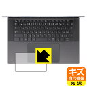 保護フィルム流通センターで買える「キズ自己修復保護フィルム XPS 15 (9510 タッチパッド用 日本製 自社製造直販」の画像です。価格は1,131円になります。
