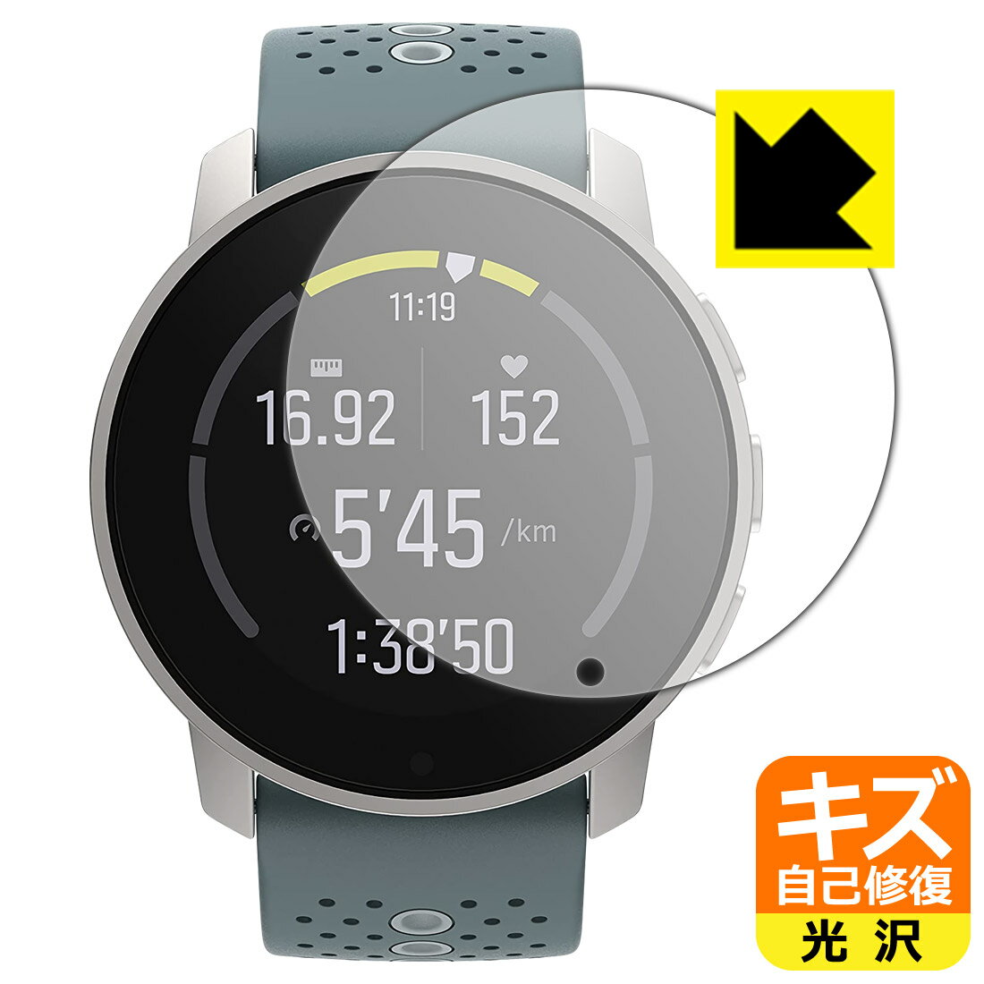 キズ自己修復保護フィルム SUUNTO 9 PEAK 日本製 自社製造直販