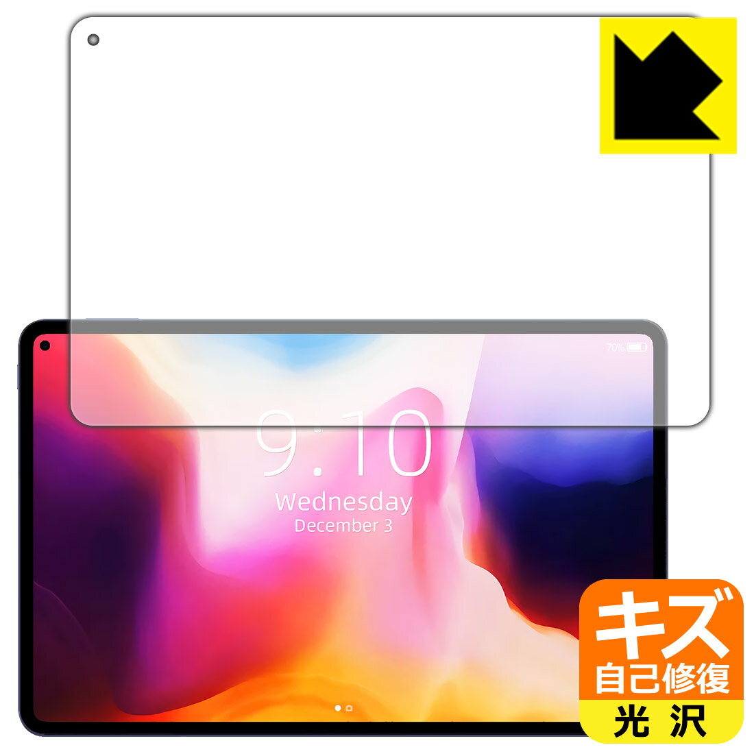 ●対応機種 : CHUWI HiPad Pro 2022 / CHUWI HiPad Pro専用の商品です。●内容量 : 1枚●特殊なキズ自己修復層が細かなキズを修復！キズがついても時間が経つと自然に直ります。●安心の国産素材を使用。日本国内の自社工場で製造し出荷しています。【ポスト投函送料無料】商品は【ポスト投函発送 (追跡可能メール便)】で発送します。お急ぎ、配達日時を指定されたい方は以下のクーポンを同時購入ください。【お急ぎ便クーポン】　プラス110円(税込)で速達扱いでの発送。お届けはポストへの投函となります。【配達日時指定クーポン】　プラス550円(税込)で配達日時を指定し、宅配便で発送させていただきます。【お急ぎ便クーポン】はこちらをクリック【配達日時指定クーポン】はこちらをクリック 　 表面についた細かいスリ傷が自然に消える特殊な加工がされたフィルムです。キズがついても瞬間的に消えます。 機器を鞄に入れることが多い方や、ツメなどのキズが気になる方へおすすめです。 ※自己修復層を超えたキズは直りません。 貼っていることを意識させないほどの高い透明度に、高級感あふれる光沢・クリアな仕上げとなります。 動画視聴や画像編集など、機器本来の発色を重視したい方におすすめです。 接着面は気泡の入りにくい特殊な自己吸着タイプです。素材に柔軟性があり、貼り付け作業も簡単にできます。また、はがすときにガラス製フィルムのように割れてしまうことはありません。 貼り直しが何度でもできるので、正しい位置へ貼り付けられるまでやり直すことができます。 最高級グレードの国産素材を日本国内の弊社工場で加工している完全な Made in Japan です。安心の品質をお届けします。 使用上の注意 ●本製品は機器の画面をキズなどから保護するフィルムです。他の目的にはご使用にならないでください。 ●本製品は液晶保護および機器本体を完全に保護することを保証するものではありません。機器の破損、損傷、故障、その他損害につきましては一切の責任を負いかねます。 ●製品の性質上、画面操作の反応が変化したり、表示等が変化して見える場合がございます。 ●貼り付け作業時の失敗(位置ズレ、汚れ、ゆがみ、折れ、気泡など)および取り外し作業時の破損、損傷などについては、一切の責任を負いかねます。 ●水に濡れた状態でのご使用は吸着力の低下などにより、保護フィルムがはがれてしまう場合がございます。防水対応の機器でご使用の場合はご注意ください。 ●アルコール類やその他薬剤を本製品に付着させないでください。表面のコーティングや吸着面が変質するおそれがあります。 ●品質向上のため、仕様などを予告なく変更する場合がございますので、予めご了承ください。
