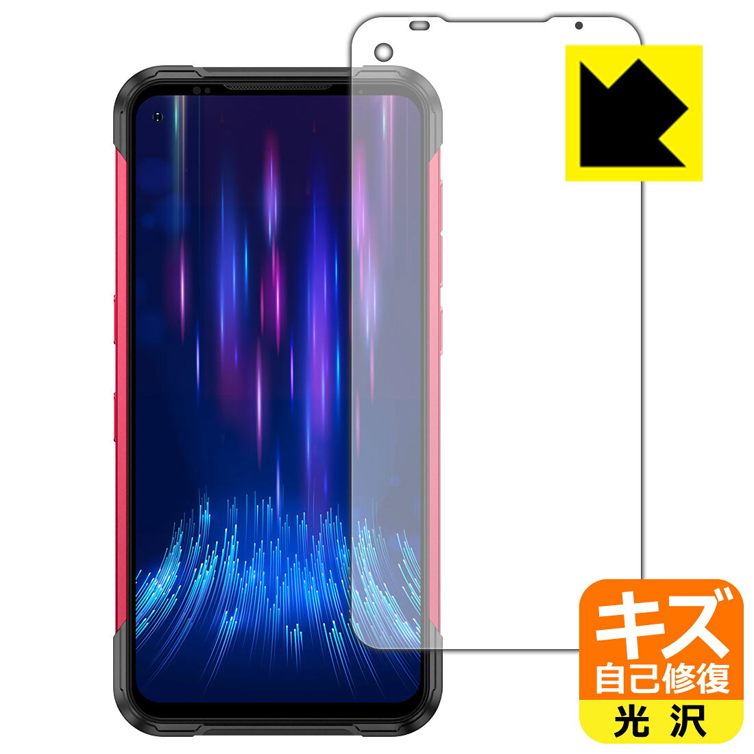 ●対応機種 : DOOGEE S97 Pro●内容量 : 1枚●特殊なキズ自己修復層が細かなキズを修復！キズがついても時間が経つと自然に直ります。●安心の国産素材を使用。日本国内の自社工場で製造し出荷しています。【ポスト投函送料無料】商品は【ポスト投函発送 (追跡可能メール便)】で発送します。お急ぎ、配達日時を指定されたい方は以下のクーポンを同時購入ください。【お急ぎ便クーポン】　プラス110円(税込)で速達扱いでの発送。お届けはポストへの投函となります。【配達日時指定クーポン】　プラス550円(税込)で配達日時を指定し、宅配便で発送させていただきます。【お急ぎ便クーポン】はこちらをクリック【配達日時指定クーポン】はこちらをクリック 　 表面についた細かいスリ傷が自然に消える特殊な加工がされたフィルムです。キズがついても瞬間的に消えます。 機器を鞄に入れることが多い方や、ツメなどのキズが気になる方へおすすめです。 ※自己修復層を超えたキズは直りません。 貼っていることを意識させないほどの高い透明度に、高級感あふれる光沢・クリアな仕上げとなります。 動画視聴や画像編集など、機器本来の発色を重視したい方におすすめです。 接着面は気泡の入りにくい特殊な自己吸着タイプです。素材に柔軟性があり、貼り付け作業も簡単にできます。また、はがすときにガラス製フィルムのように割れてしまうことはありません。 貼り直しが何度でもできるので、正しい位置へ貼り付けられるまでやり直すことができます。 最高級グレードの国産素材を日本国内の弊社工場で加工している完全な Made in Japan です。安心の品質をお届けします。 使用上の注意 ●本製品は機器の画面をキズなどから保護するフィルムです。他の目的にはご使用にならないでください。 ●本製品は液晶保護および機器本体を完全に保護することを保証するものではありません。機器の破損、損傷、故障、その他損害につきましては一切の責任を負いかねます。 ●製品の性質上、画面操作の反応が変化したり、表示等が変化して見える場合がございます。 ●貼り付け作業時の失敗(位置ズレ、汚れ、ゆがみ、折れ、気泡など)および取り外し作業時の破損、損傷などについては、一切の責任を負いかねます。 ●水に濡れた状態でのご使用は吸着力の低下などにより、保護フィルムがはがれてしまう場合がございます。防水対応の機器でご使用の場合はご注意ください。 ●アルコール類やその他薬剤を本製品に付着させないでください。表面のコーティングや吸着面が変質するおそれがあります。 ●品質向上のため、仕様などを予告なく変更する場合がございますので、予めご了承ください。
