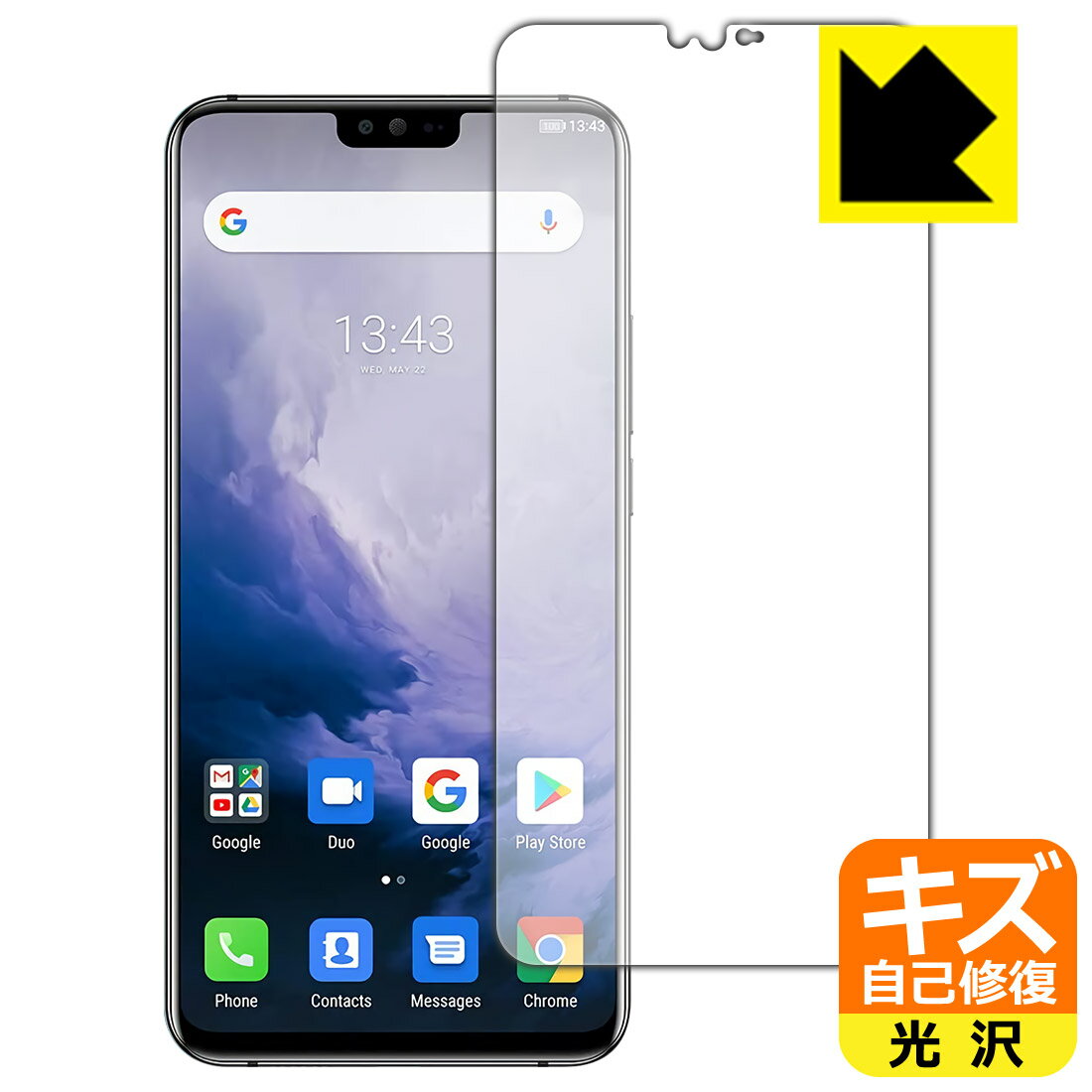 乐天商城 - キズ自己修復保護フィルム Ulefone T2 (前面のみ) 日本製 自社製造直販