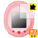 Tamagotchi Smart(たまごっちスマート)シリーズ 用 キズ自己修復保護フィルム 日本製 自社製造直販(3)