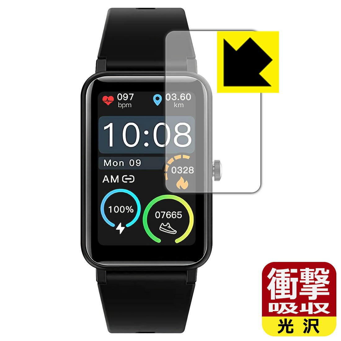 衝撃吸収【 光沢 】保護フィルム STSEETOP スマートウォッチ TRU-01 / ZX18 日本製 自社製造直販