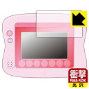 マジカルプレイタイム できた！がひろがる ドリームトイパッド プラス/ディズニーキャラクターズ 用 衝撃吸収【光沢】保護フィルム 日..