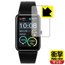 衝撃吸収【 反射低減 】保護フィルム STSEETOP スマートウォッチ TRU-01 / ZX18 日本製 自社製造直販(2)