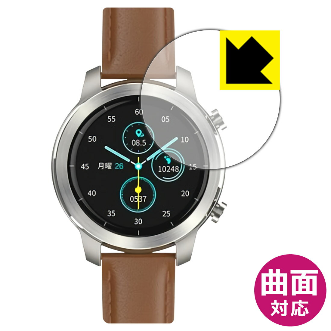 Flexible Shield【光沢】保護フィルム YAMAZEN CHRONOWEAR 2 QSW-02H SG 日本製 自社製造直販