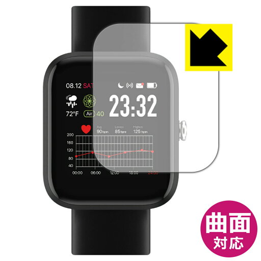 Flexible Shield【 光沢 】保護フィルム VYVO WATCH Lite Edition SE 日本製 自社製造直販 Flexible Shield【 光沢 】保護フィルム VYVO WATCH Lite Edition SE 日本製 自社製造直販