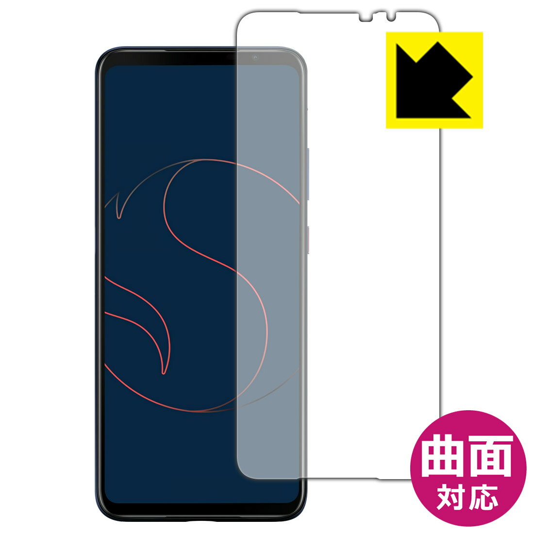 Flexible Shield【 光沢 】保護フィルム ASUS Smartphone for Snapdragon Insiders (ZS675KW-BL512R16) 前面のみ 日本製 自社製造直販