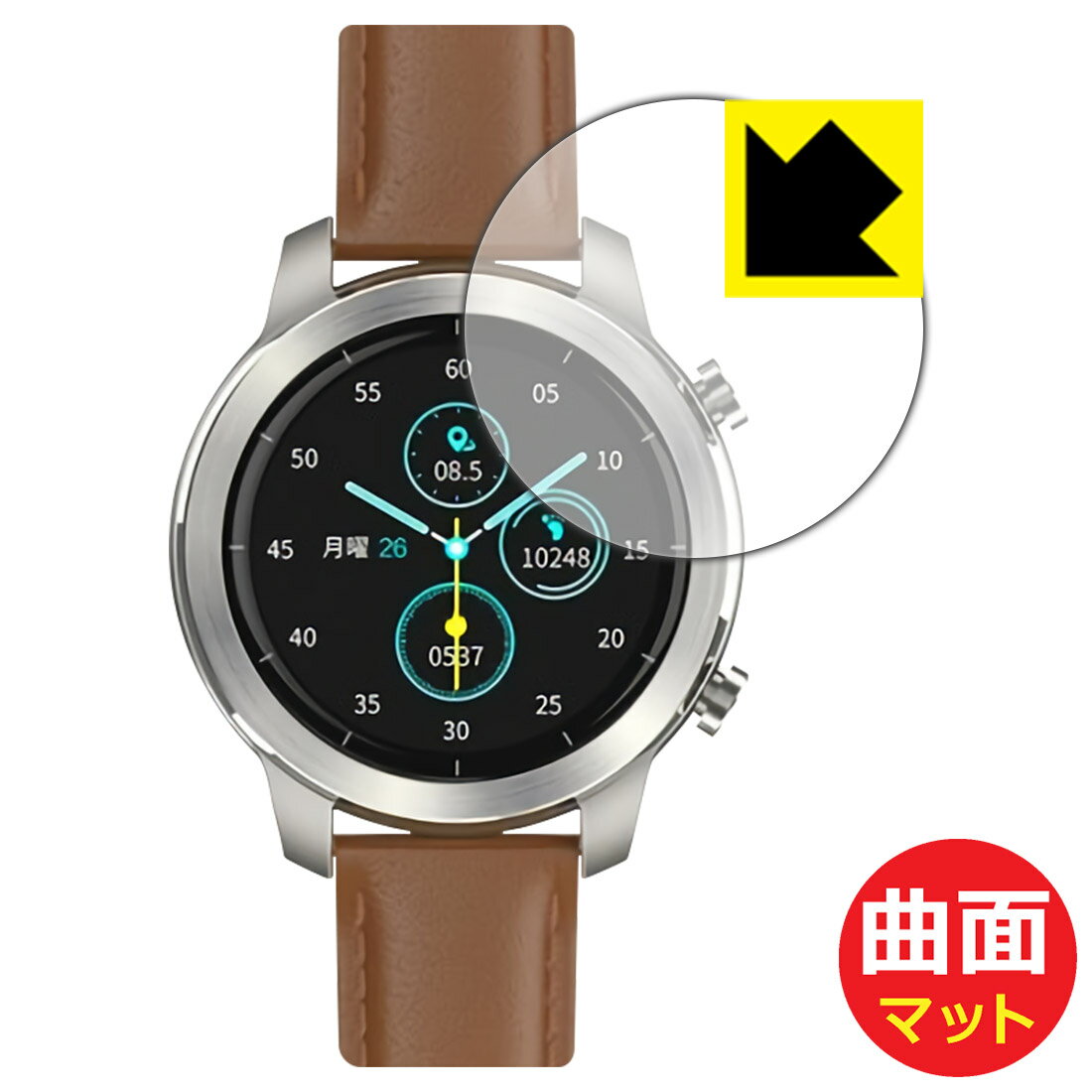 Flexible Shield Matte【反射低減】保護フィルム YAMAZEN CHRONOWEAR 2 QSW-02H SG 日本製 自社製造直販