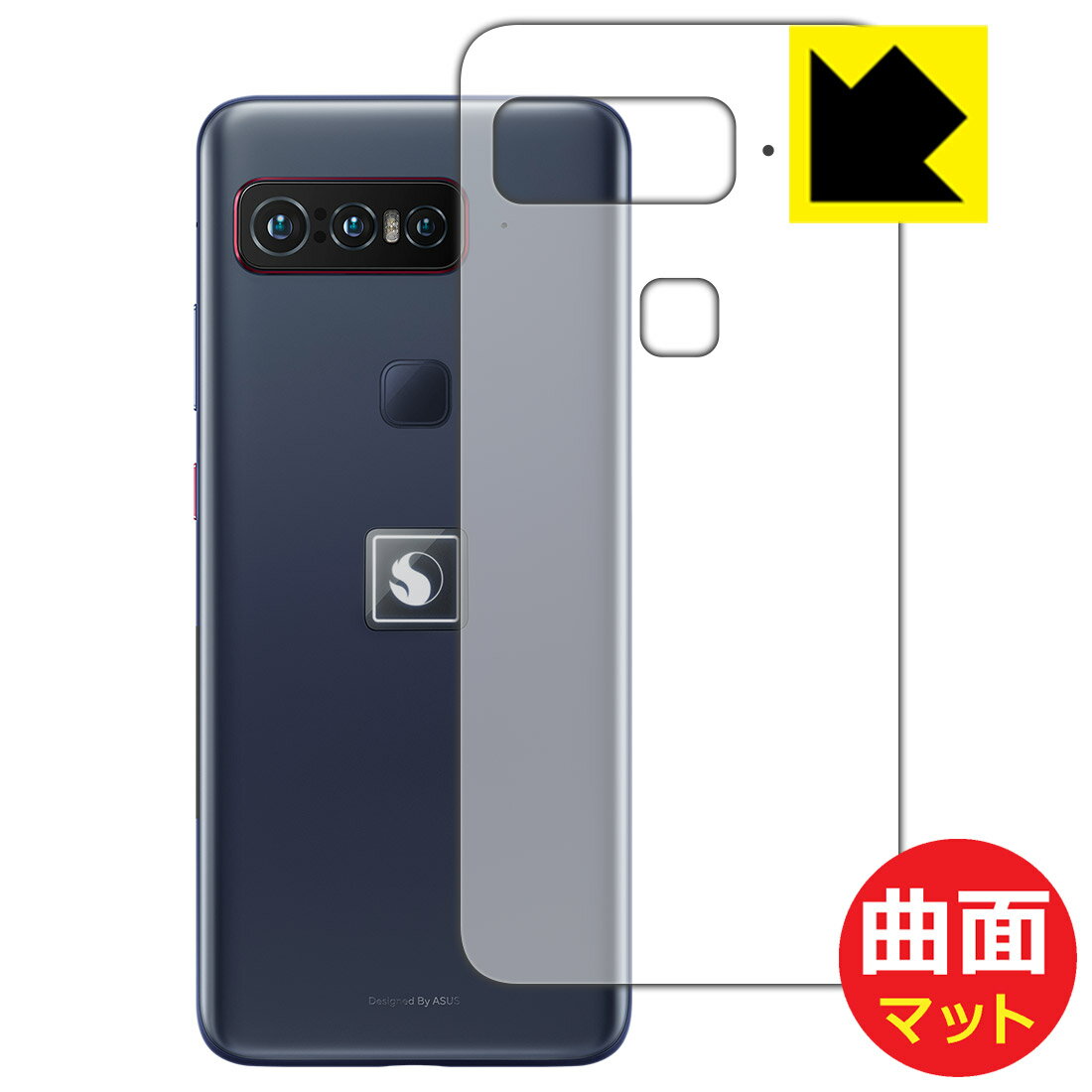 Flexible Shield Matte【反射低減】保護フィルム ASUS Smartphone for Snapdragon Insiders (ZS675KW-BL512R16) 背面のみ 日本製 自社製造直販