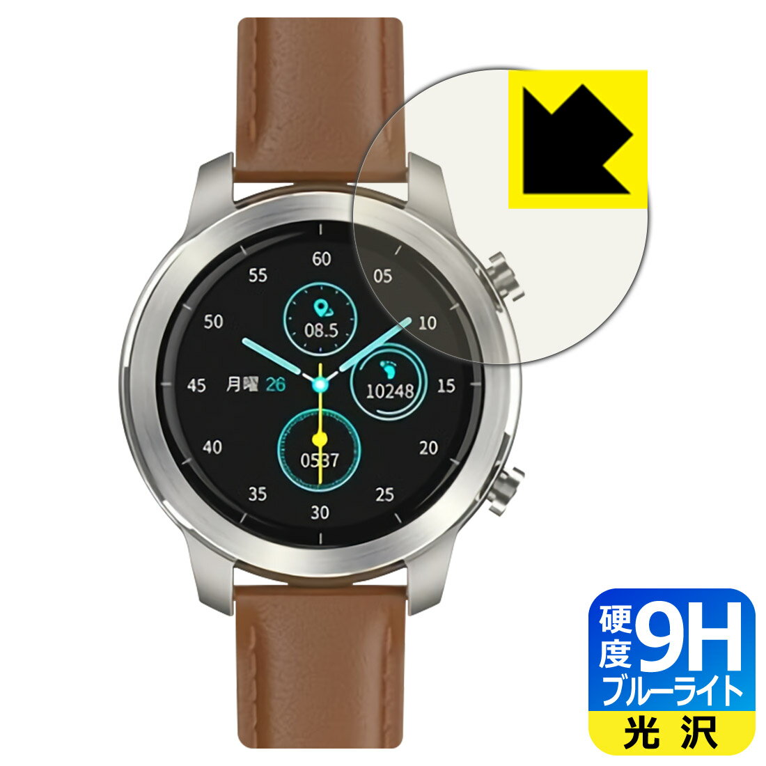 Rakuten - 9H高硬度【 ブルーライトカット 】保護フィルム YAMAZEN CHRONOWEAR 2 QSW-02H(SG) 日本製 自社製造直販
