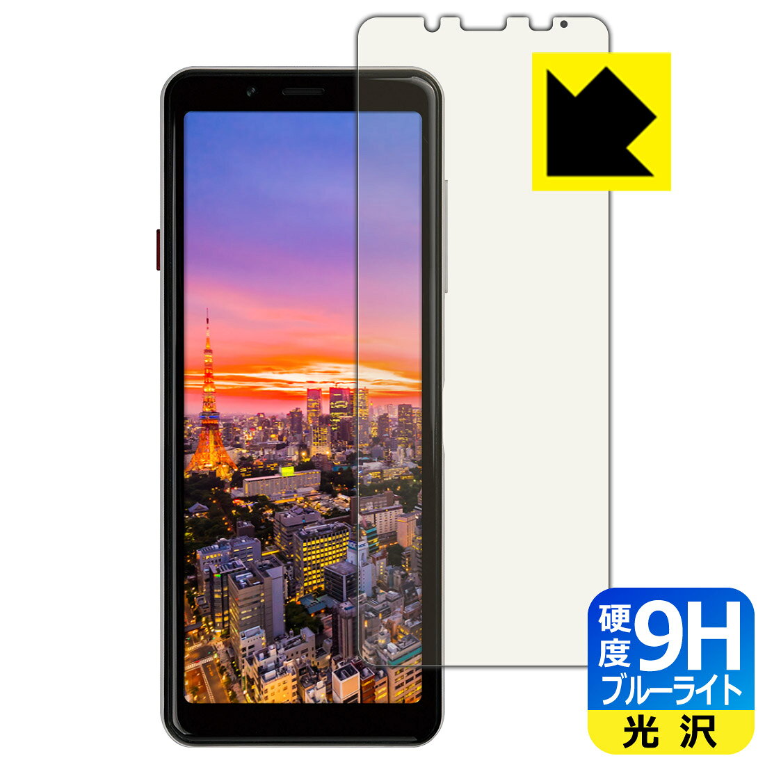 9H高硬度【 ブルーライトカット 】保護フィルム Mode1 GRIP (MD-05P) 日本製 自社製造直販