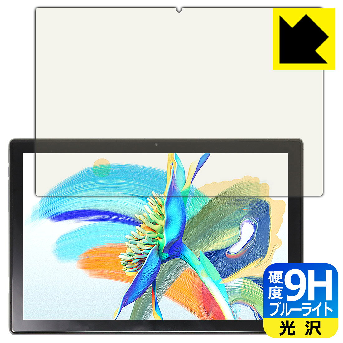 ●対応機種 : Teclast M40 Pro / Teclast M40 Pro 2023専用の商品です。　　★重要★「Teclast M40 Pro / M40 Pro 2023」専用の保護フィルムです。似たような名前の機種が他にございますので、お間違いのないようお気をつけください。●内容量 : 1枚●※この機器は周辺部が曲面となったラウンド仕様のため、保護フィルムを端まで貼ることができません。(表示部分はカバーしています)●表面硬度9HのPETフィルムでブルーライトも大幅にカットする『9H高硬度【ブルーライトカット】保護フィルム』●安心の国産素材を使用。日本国内の自社工場で製造し出荷しています。【ポスト投函送料無料】商品は【ポスト投函発送 (追跡可能メール便)】で発送します。お急ぎ、配達日時を指定されたい方は以下のクーポンを同時購入ください。【お急ぎ便クーポン】　プラス110円(税込)で速達扱いでの発送。お届けはポストへの投函となります。【配達日時指定クーポン】　プラス550円(税込)で配達日時を指定し、宅配便で発送させていただきます。【お急ぎ便クーポン】はこちらをクリック【配達日時指定クーポン】はこちらをクリック 　 表面硬度はガラスフィルムと同等の9Hですが、しなやかな柔軟性がある「超ハードコートPETフィルム」なので衝撃を受けても割れません。厚みも一般的なガラスフィルムより薄い約0.2mmでタッチ操作の感度も良好です。(※1) 液晶画面のLEDバックライトから発せられる「ブルーライト」は可視光線の中で最も刺激が強く、目や身体に悪影響があるのではないかといわれています。 このフィルムは、画面に貼りつけるだけで380～495nmの「ブルーライト」を大幅にカットしますので、仕事や遊びで、長時間液晶画面を使用する方や、目の疲れが気になる方にオススメです。 「ブルーライトカット機能付きPCメガネ」などをかけることなく、「ブルーライト」をカットすることができますので、メガネを持ち歩く必要もなく便利です。 ※全光線透過率：92% ※この製品は、ほぼ透明(非常に僅かな色)です。 従来のブルーライトカットフィルムは、映像の色調などが変わる場合もありましたが、このフィルムはほぼ透明(非常に僅かな色)となっており、色調もほとんど変わりません。全光線透過率も92%と、非常に高い光沢タイプです。 表面はフッ素コーティングがされており、皮脂や汚れがつきにくく、また、落ちやすくなっています。指滑りもなめらかで、快適な使用感です。 油性マジックのインクもはじきますので簡単に拭き取れます。 接着面は気泡の入りにくい特殊な自己吸着タイプです。素材に柔軟性があり、貼り付け作業も簡単にできます。また、はがすときにガラス製フィルムのように割れてしまうことはありません。 貼り直しが何度でもできるので、正しい位置へ貼り付けられるまでやり直すことができます。 最高級グレードの国産素材を日本国内の弊社工場で加工している完全な Made in Japan です。安心の品質をお届けします。 ※1「表面硬度 9H」の表示は素材として使用しているフィルムの性能です。機器に貼り付けた状態の測定結果ではありません。 使用上の注意 ●本製品は機器の画面をキズなどから保護するフィルムです。他の目的にはご使用にならないでください。 ●本製品は液晶保護および機器本体を完全に保護することを保証するものではありません。機器の破損、損傷、故障、その他損害につきましては一切の責任を負いかねます。 ●製品の性質上、画面操作の反応が変化したり、表示等が変化して見える場合がございます。 ●貼り付け作業時の失敗(位置ズレ、汚れ、ゆがみ、折れ、気泡など)および取り外し作業時の破損、損傷などについては、一切の責任を負いかねます。 ●水に濡れた状態でのご使用は吸着力の低下などにより、保護フィルムがはがれてしまう場合がございます。防水対応の機器でご使用の場合はご注意ください。 ●アルコール類やその他薬剤を本製品に付着させないでください。表面のコーティングや吸着面が変質するおそれがあります。 ●品質向上のため、仕様などを予告なく変更する場合がございますので、予めご了承ください。
