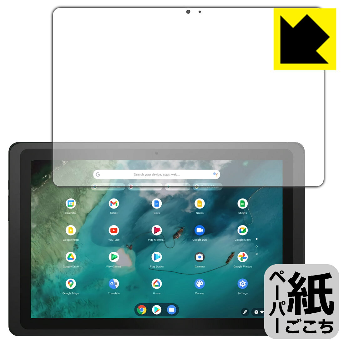 ●対応機種 : ASUS Chromebook Detachable CZ1 (CZ1000DVA)●製品内容 : 液晶用1枚●紙に書くような描き心地を実現する保護フィルムです。表面はアンチグレア(反射防止)タイプなので、光の反射や映り込みを抑えます。※本製品はフィルムの表面を特殊加工し、スタイラス等で筆記する際に抵抗を持たせるようにしております。そのため、タブレットのガラス面に直接描く場合に比べ、ペン先の摩耗が大きくなります。あらかじめご了承ください。●安心の国産素材を使用。日本国内の自社工場で製造し出荷しています。【ポスト投函送料無料】商品は【ポスト投函発送 (追跡可能メール便)】で発送します。お急ぎ、配達日時を指定されたい方は以下のクーポンを同時購入ください。【お急ぎ便クーポン】　プラス110円(税込)で速達扱いでの発送。お届けはポストへの投函となります。【配達日時指定クーポン】　プラス550円(税込)で配達日時を指定し、宅配便で発送させていただきます。【お急ぎ便クーポン】はこちらをクリック【配達日時指定クーポン】はこちらをクリック 　 板状タブレットの場合は紙を敷いて使用されていたイラストレーターさんや漫画家さんも多いようですが、液晶タブレットの場合は紙を敷くわけにもいかず、ペンの滑りなど気になる方もいらっしゃると思います。 このフィルムは表面の特殊加工により、紙に書いているような「カリカリというペンの感触」と描き心地を実現しました。 液晶タブレットのガラス面にペンで書く際の「つるつるした感触」を改善したい方におすすめのフィルムです。 ※本製品はフィルムの表面を特殊加工し、スタイラス等で筆記する際に抵抗を持たせるようにしております。そのため、タブレットのガラス面に直接描く場合に比べ、ペン先の摩耗が大きくなります。また、ペン先の素材や硬さなどで描く感覚が変わる場合があります。あらかじめご了承ください。 表面に微細な凹凸を作ることにより、外光を乱反射させギラツキを抑える「アンチグレア加工」がされております。 屋外での太陽光の映り込み、屋内でも蛍光灯などの映り込みが気になるシーンが多い方におすすめです。 接着面は気泡の入りにくい特殊な自己吸着タイプです。素材に柔軟性があり、貼り付け作業も簡単にできます。また、はがすときにガラス製フィルムのように割れてしまうことはありません。 貼り直しが何度でもできるので、正しい位置へ貼り付けられるまでやり直すことができます。 高品質の素材を使用。日本国内の弊社工場で加工している Made in Japan です。 使用上の注意 ●本製品は機器の画面をキズなどから保護するフィルムです。他の目的にはご使用にならないでください。 ●本製品は液晶保護および機器本体を完全に保護することを保証するものではありません。機器の破損、損傷、故障、その他損害につきましては一切の責任を負いかねます。 ●製品の性質上、画面操作の反応が変化したり、表示等が変化して見える場合がございます。 ●貼り付け作業時の失敗(位置ズレ、汚れ、ゆがみ、折れ、気泡など)および取り外し作業時の破損、損傷などについては、一切の責任を負いかねます。 ●水に濡れた状態でのご使用は吸着力の低下などにより、保護フィルムがはがれてしまう場合がございます。防水対応の機器でご使用の場合はご注意ください。 ●アルコール類やその他薬剤を本製品に付着させないでください。表面のコーティングや吸着面が変質するおそれがあります。 ●品質向上のため、仕様などを予告なく変更する場合がございますので、予めご了承ください。