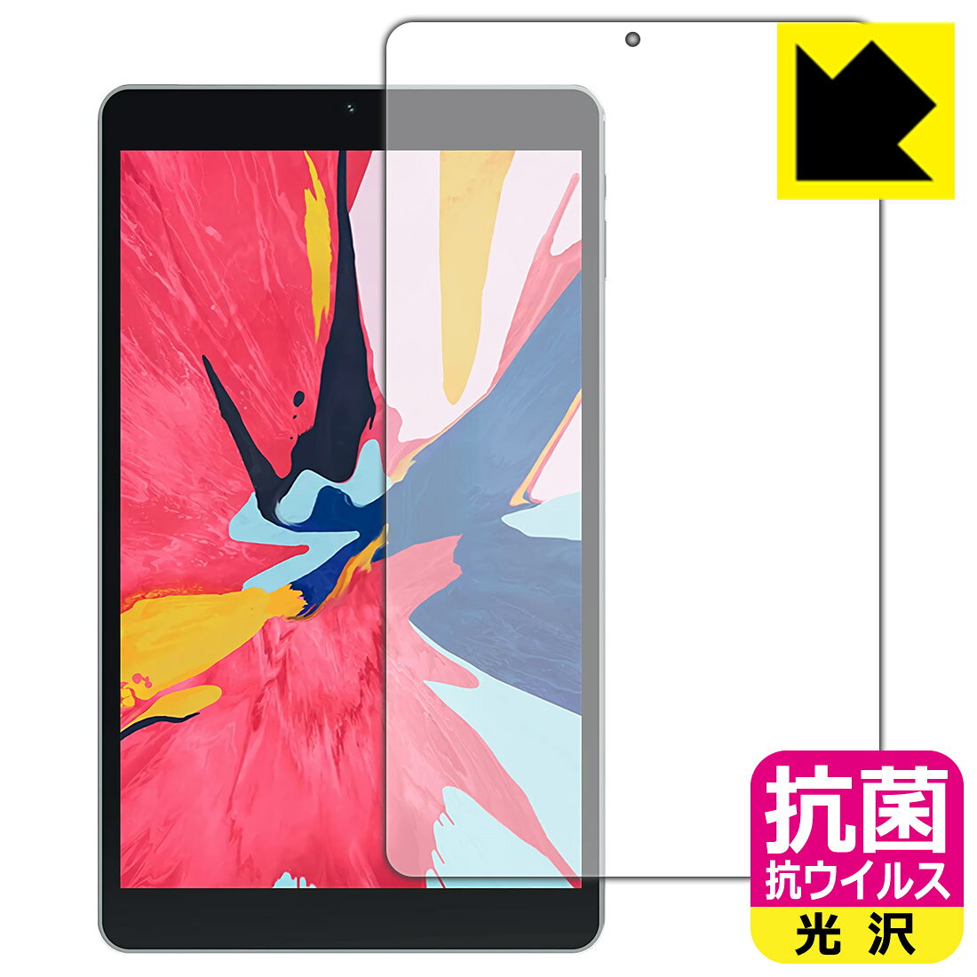 ●対応機種 : VASTKING KingPad SA10●内容量 : 1枚●高い除菌性能が長期間持続！●富士フイルム Hydro Ag＋抗菌フィルム採用。日本国内の自社工場で製造し出荷しています。【ポスト投函送料無料】商品は【ポスト投函発送 (追跡可能メール便)】で発送します。お急ぎ、配達日時を指定されたい方は以下のクーポンを同時購入ください。【お急ぎ便クーポン】　プラス110円(税込)で速達扱いでの発送。お届けはポストへの投函となります。【配達日時指定クーポン】　プラス550円(税込)で配達日時を指定し、宅配便で発送させていただきます。【お急ぎ便クーポン】はこちらをクリック【配達日時指定クーポン】はこちらをクリック 　 富士フイルム Hydro Ag＋抗菌フィルム採用。Hydro Ag＋は、細菌だけでなく、ウイルスやカビなど、さまざまな微生物の増殖を抑制します。またSIAA（抗菌製品技術協議会）認証マークも取得しており、高い安全性も確認できています。 貼っていることを意識させないほどの高い透明度に、高級感あふれる光沢・クリアな仕上げとなります。 動画視聴や画像編集など、機器本来の発色を重視したい方におすすめです。 接着面は気泡の入りにくい特殊な自己吸着タイプです。素材に柔軟性があり、貼り付け作業も簡単にできます。また、はがすときにガラス製フィルムのように割れてしまうことはありません。 貼り直しが何度でもできるので、正しい位置へ貼り付けられるまでやり直すことができます。 富士フイルム Hydro Ag＋抗菌フィルム採用。日本国内の弊社工場で加工している Made in Japan です。安心の品質をお届けします。 使用上の注意 ●本製品は機器の画面をキズなどから保護するフィルムです。他の目的にはご使用にならないでください。 ●本製品は液晶保護および機器本体を完全に保護することを保証するものではありません。機器の破損、損傷、故障、その他損害につきましては一切の責任を負いかねます。 ●製品の性質上、画面操作の反応が変化したり、表示等が変化して見える場合がございます。 ●貼り付け作業時の失敗(位置ズレ、汚れ、ゆがみ、折れ、気泡など)および取り外し作業時の破損、損傷などについては、一切の責任を負いかねます。 ●水に濡れた状態でのご使用は吸着力の低下などにより、保護フィルムがはがれてしまう場合がございます。防水対応の機器でご使用の場合はご注意ください。 ●品質向上のため、仕様などを予告なく変更する場合がございますので、予めご了承ください。