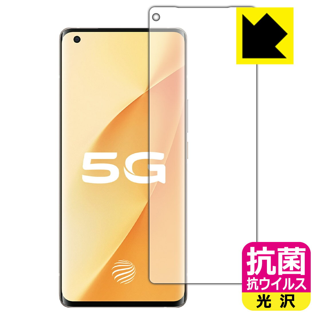 ●対応機種 : vivo X50 Pro+●内容量 : 1枚　　※画面での指紋認証に対応しています。●※この機器は周辺部が曲面となったラウンド仕様のため、保護フィルムを端まで貼ることができません。そのため、表示部分よりも保護フィルムが小さく...