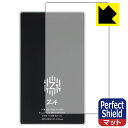 Perfect Shield Zishan Z4 (背面のみ) 3枚セット 日本製 自社製造直販