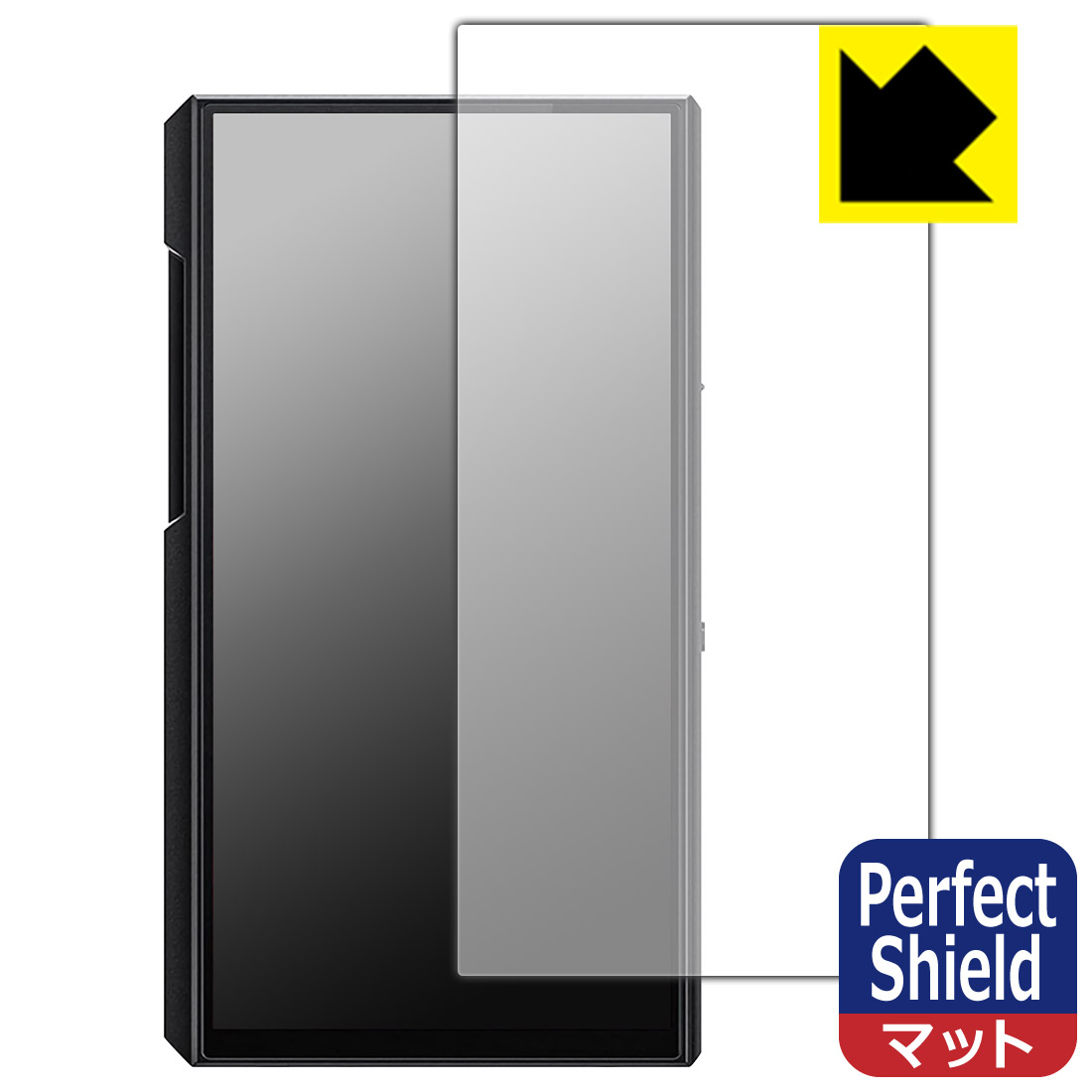 Perfect Shield FiiO M11 Plus LTD (前面のみ) 日本製 自社製造直販