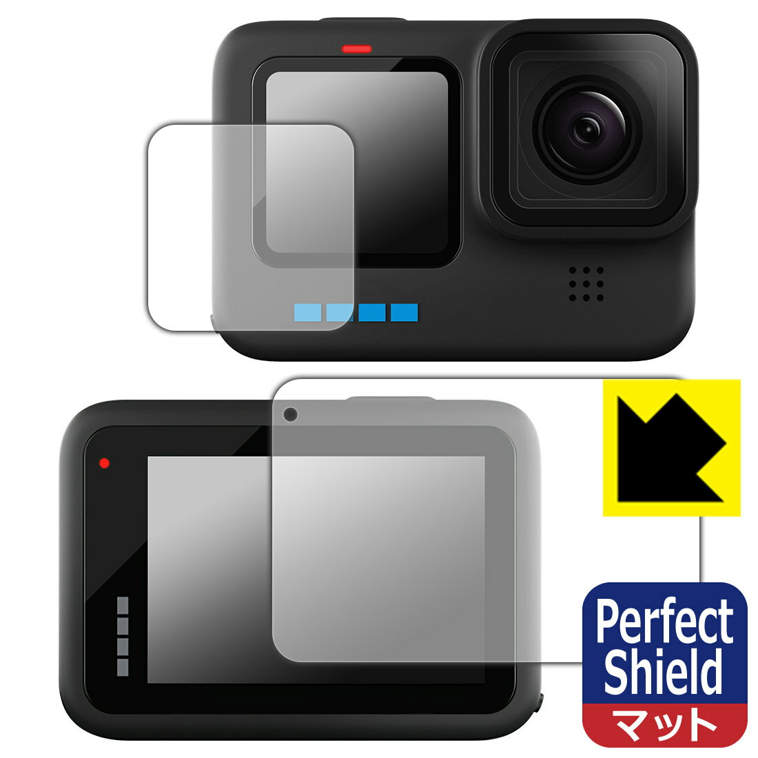 Perfect Shield GoPro HERO10 Black (メイン用/サブ用) 日本製 自社製造直販