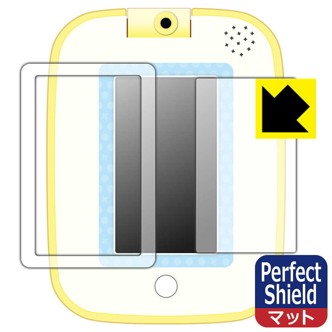 Perfect Shield すみっコぐらし もっと遊んで学べちゃう!すみっコパッド 用 液晶保護フィルム (画面用/ふち用 2枚組) 日本製 自社製造直販