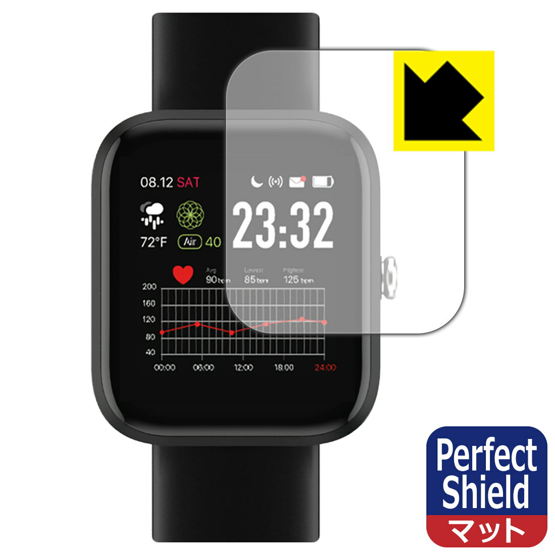 Perfect Shield VYVO WATCH Lite Edition SE 日本製 自社製造直販