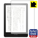 ●対応機種 : Kindle Paperwhite (第11世代・2021年11月発売モデル)●内容量 : 3枚●「Perfect Shield」は画面の反射を抑え、指のすべりもなめらかな指紋や皮脂汚れがつきにくい『アンチグレアタイプ(非光...