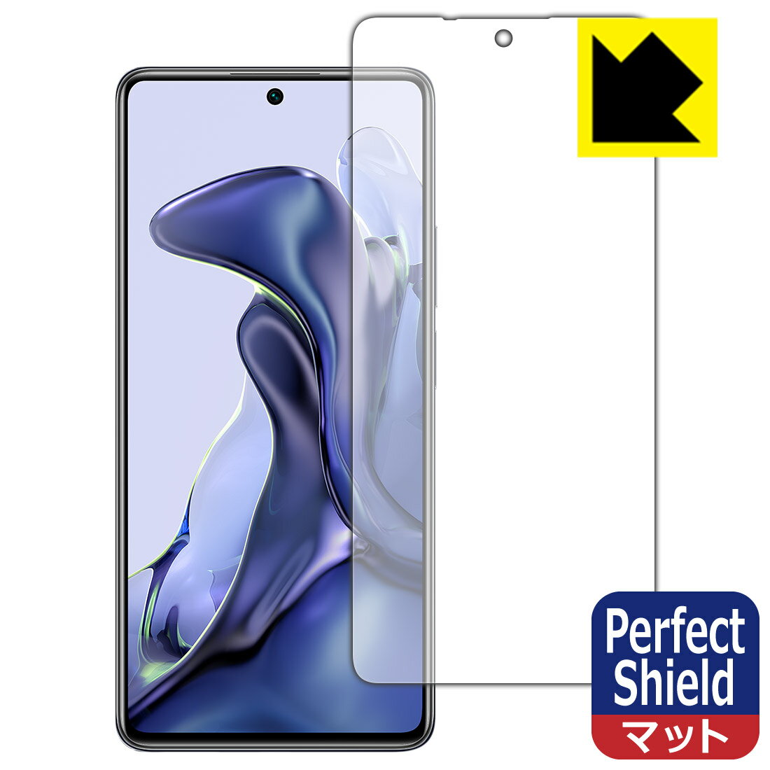 乐天商城 - Perfect Shield Xiaomi 11T / 11T Pro (前面のみ) 日本製 自社製造直販